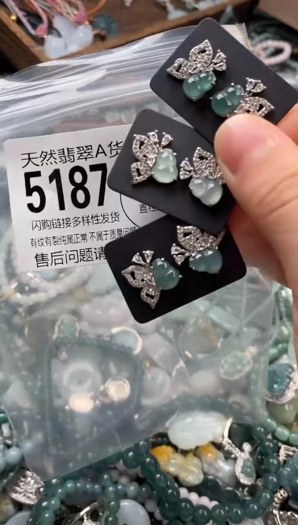 颈饰未镶嵌翡翠多样性发其一5187