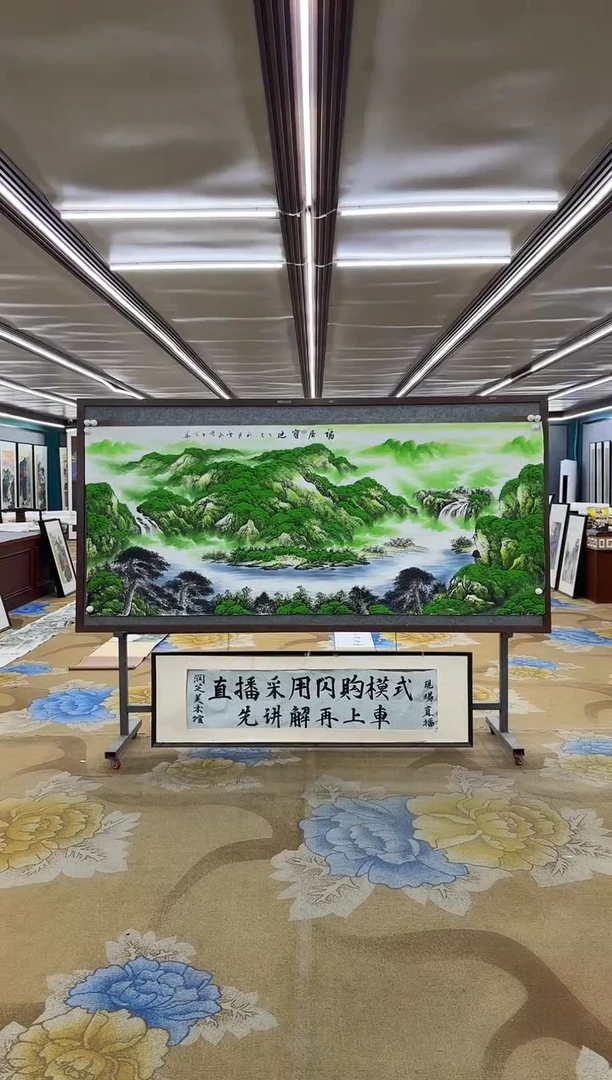 绘画绘画dc刘雪红-八尺-国画