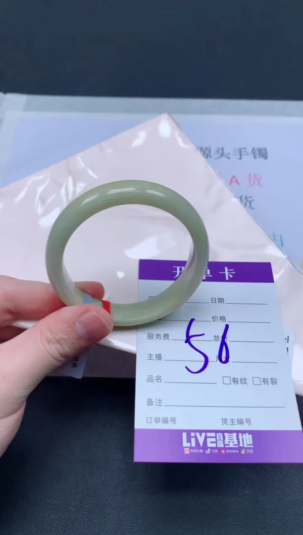 未镶嵌手镯翡翠翡翠手镯