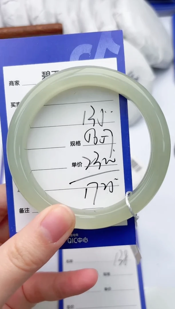 【闪购商品】和田玉手镯未镶嵌碧玉轩135