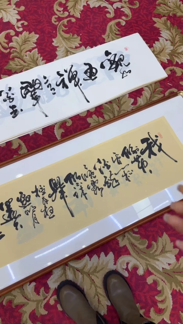 【闪购商品】书法64---王虹-四尺对宣纸作品