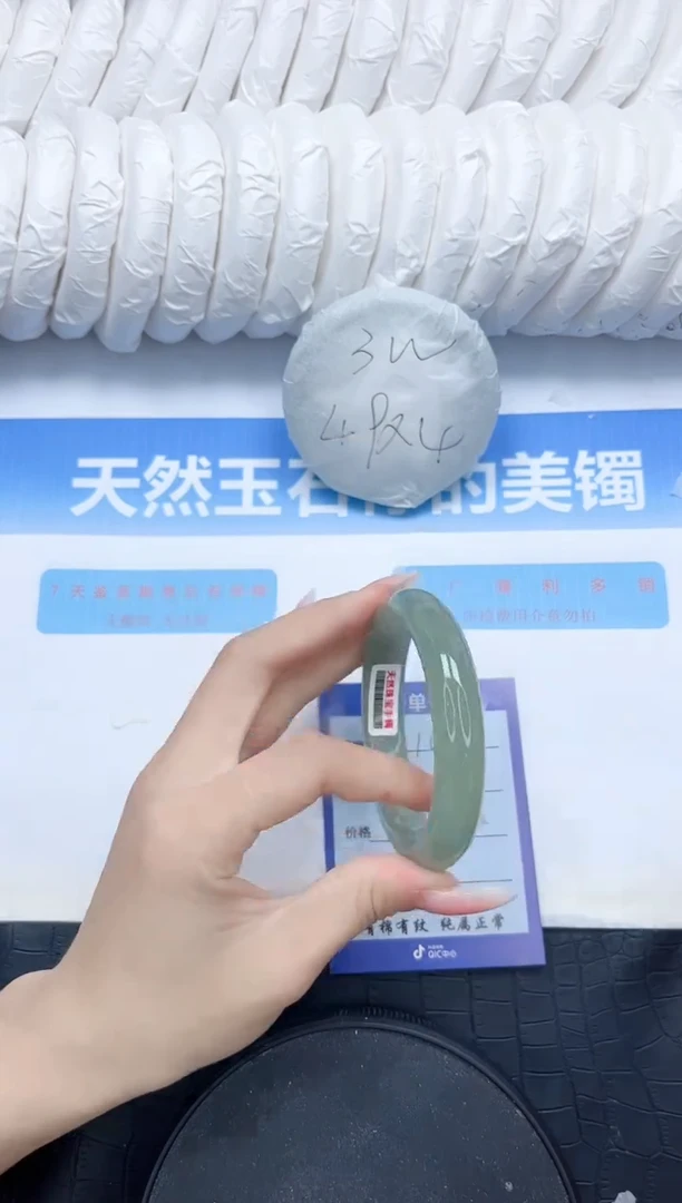 石英质玉手镯未镶嵌104-58
