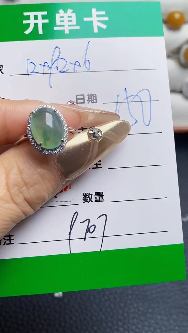 银S925镶嵌戒指翡翠9707