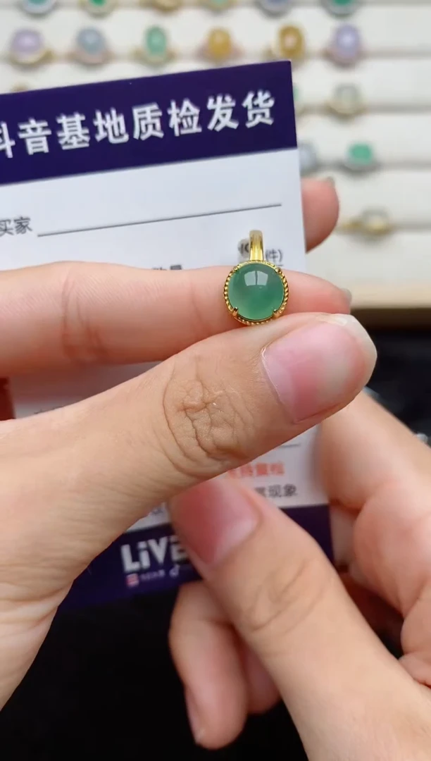 银S925镶嵌戒指翡翠...