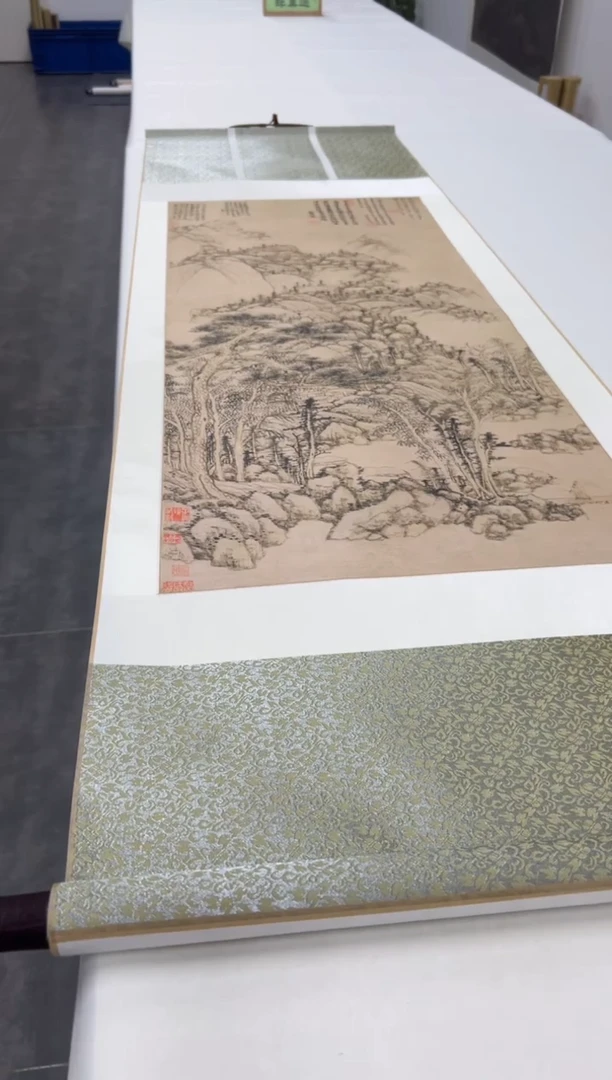 【复刻品】黄公望 丹崖玉树