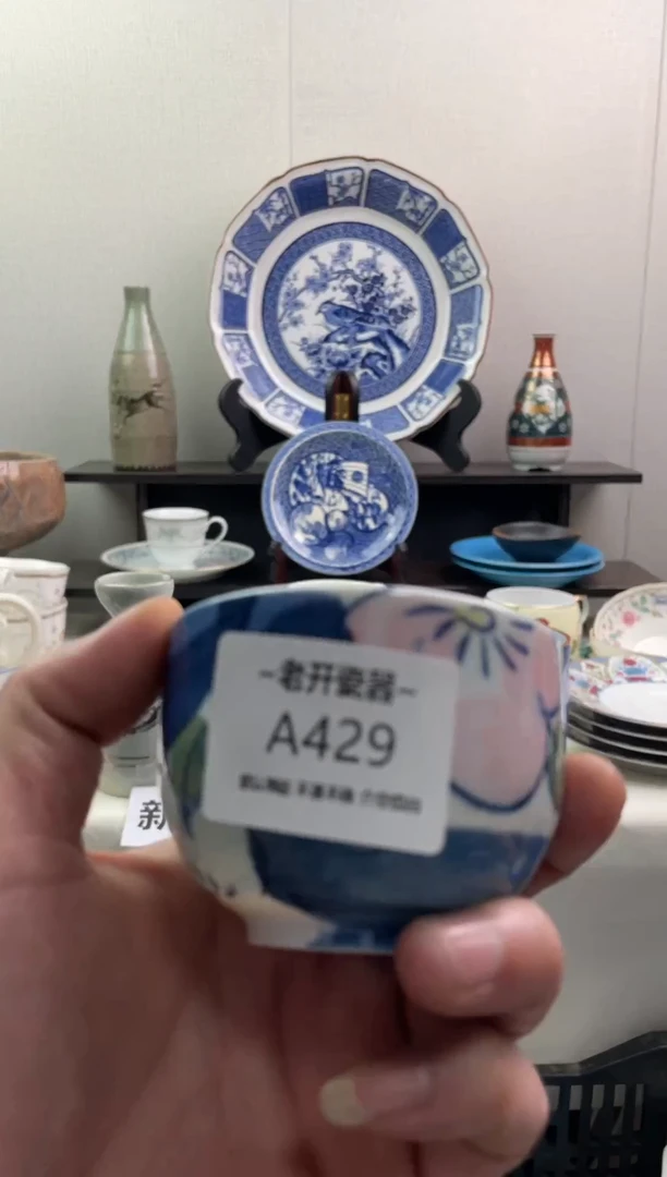 【闪购商品】瓷片429新号开播全场包邮海外工艺品默认瑕疵