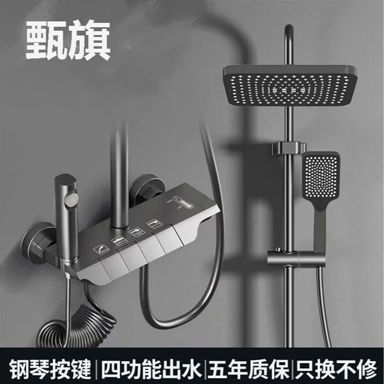 枪灰色智能恒温增压淋浴花洒套装卫生间浴室沐浴洗澡神器小户型