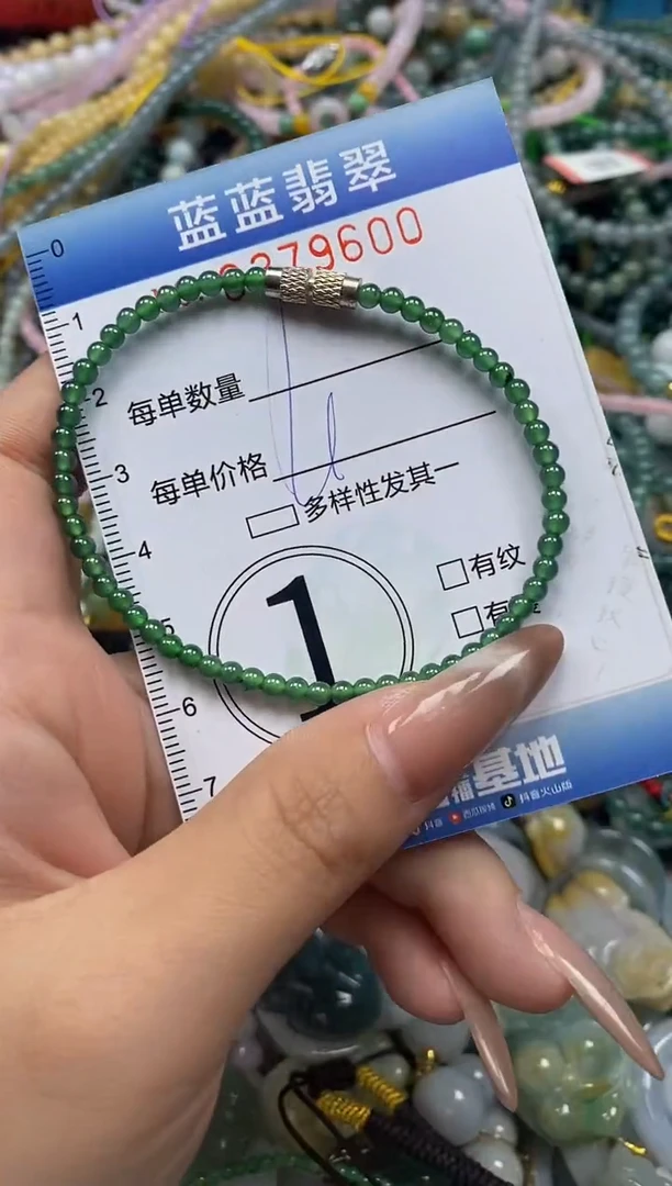 颈饰未镶嵌翡翠闪购0379600