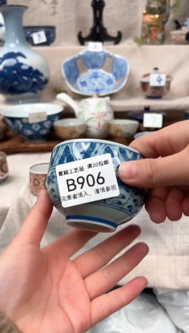 【闪购商品】906B 陶瓷 茶具餐具 默认接受微瑕