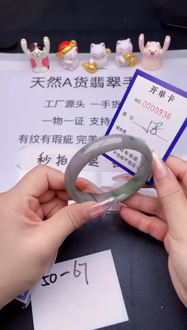 未镶嵌手镯翡翠翡翠手镯未镶嵌