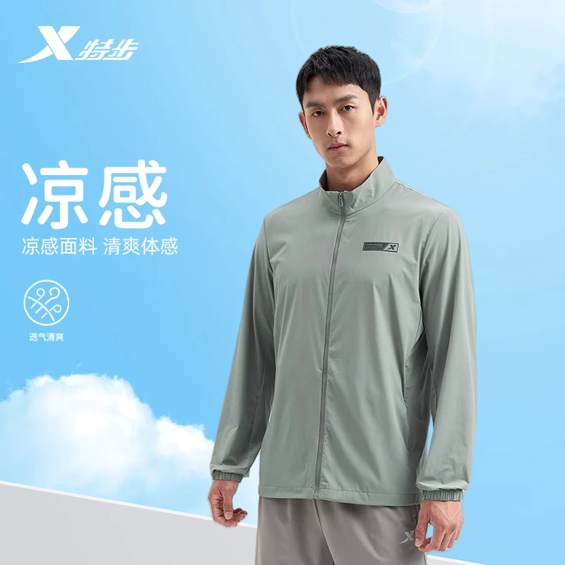 XTEP/特步防晒衣男款薄款冰丝凉感防晒运动外套男子休闲弹力上衣