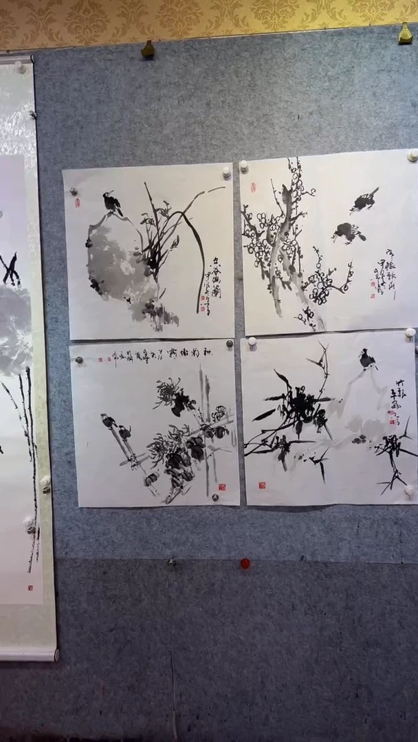 【闪购商品】国画张自学水墨画45