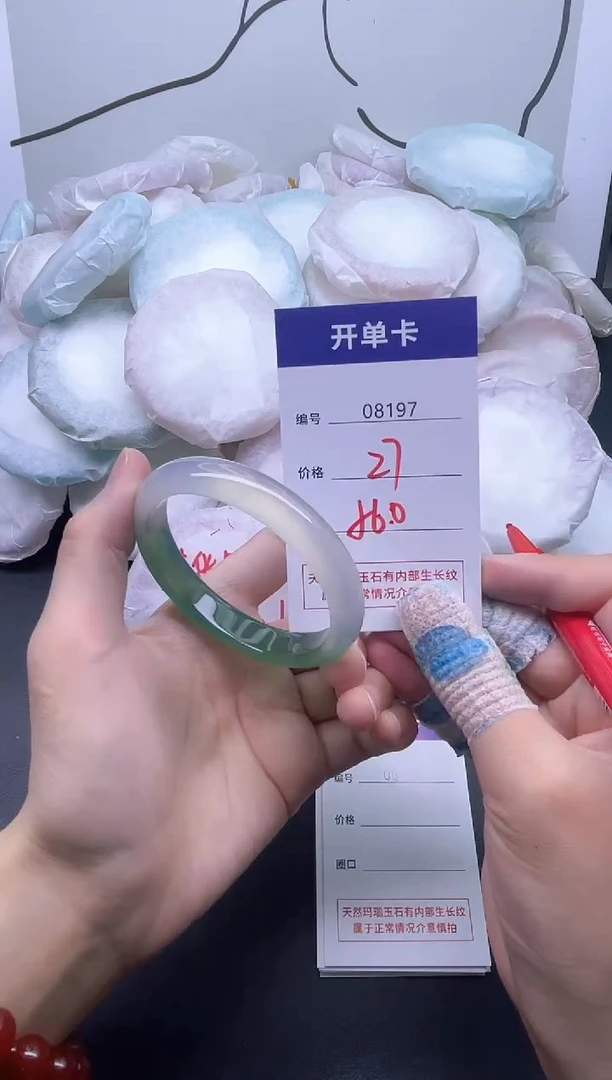 手镯玛瑙/玉髓未镶嵌8197
