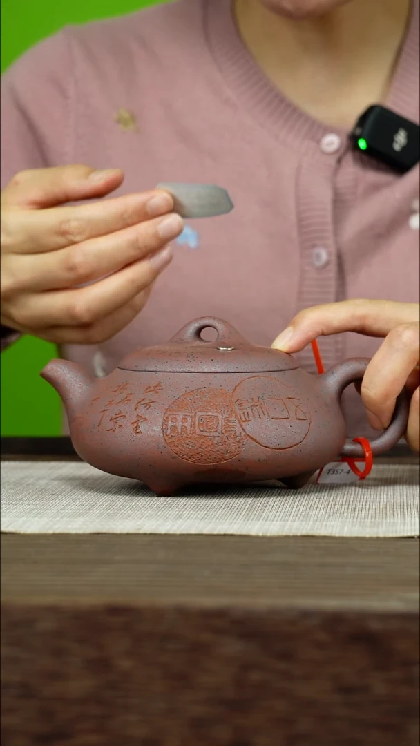 茶壶紫砂紫砂工艺厂T357 铁血砂少云刻绘 汉棠石瓢 400cc