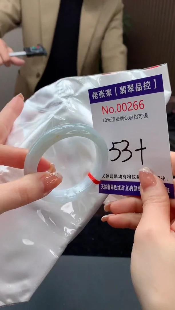 【闪购商品】翡翠手镯未镶嵌天然缅甸A货翡翠