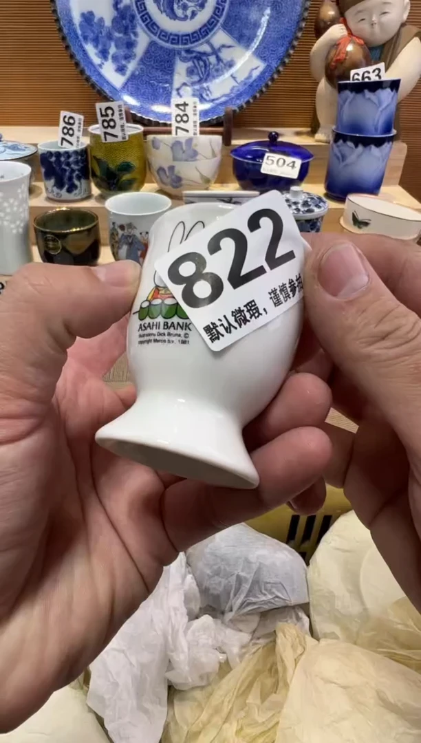 丧*彪瓷器瓷器瓷器瓷器瓷器瓷器