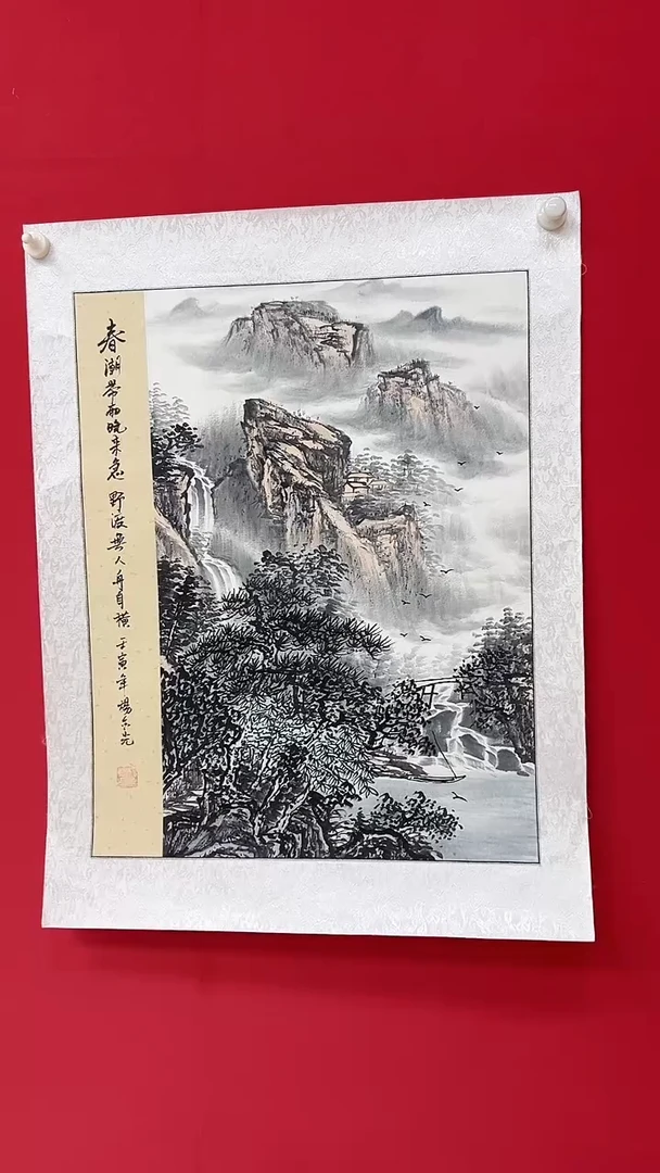 国画杨金光/山水/宣纸/国画