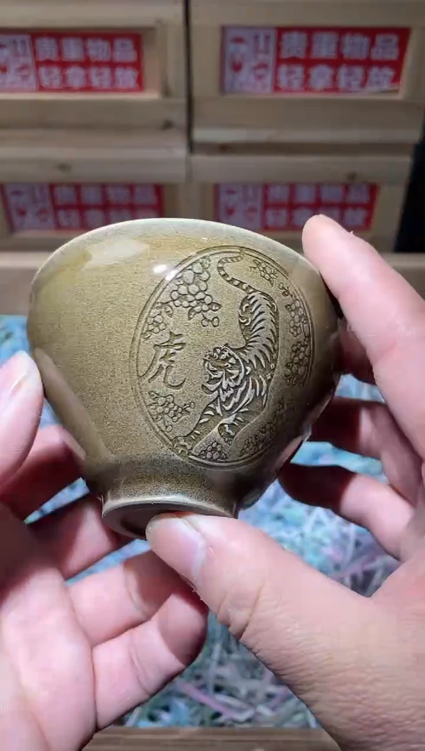 茶盏高端茶器主人杯虎