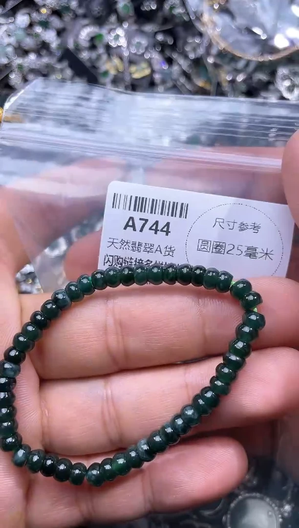 【闪购商品】翡翠颈饰未镶嵌A744手串