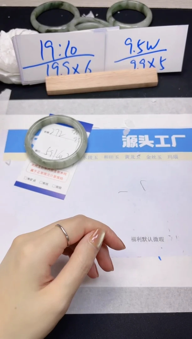 【闪购商品】石英质玉手镯未镶嵌272