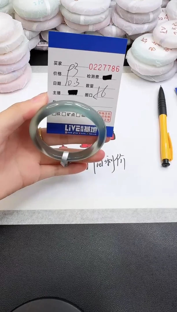 手镯玛瑙/玉髓未镶嵌7786