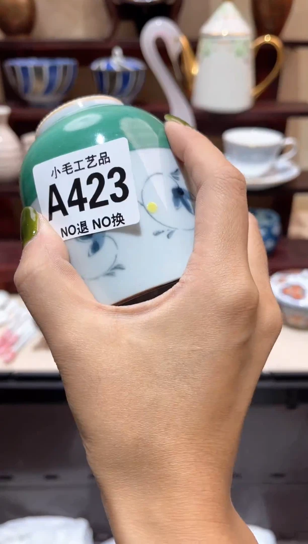 瓷片W****黄          A423