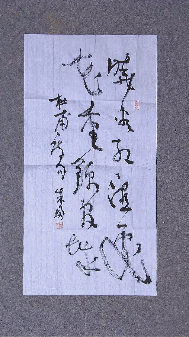 书法 朱勇  安徽宿州69*34两平尺