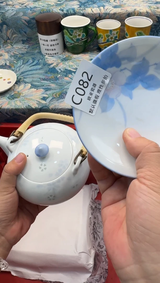 瓷片小**%瓷片瓷片瓷片 C082