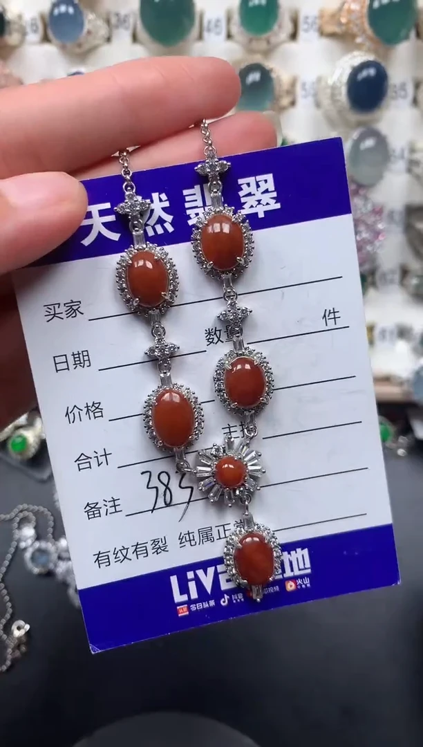 银S925镶嵌戒指翡翠383