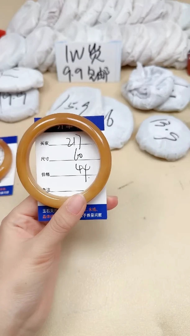 石英质玉手镯未镶嵌217/60