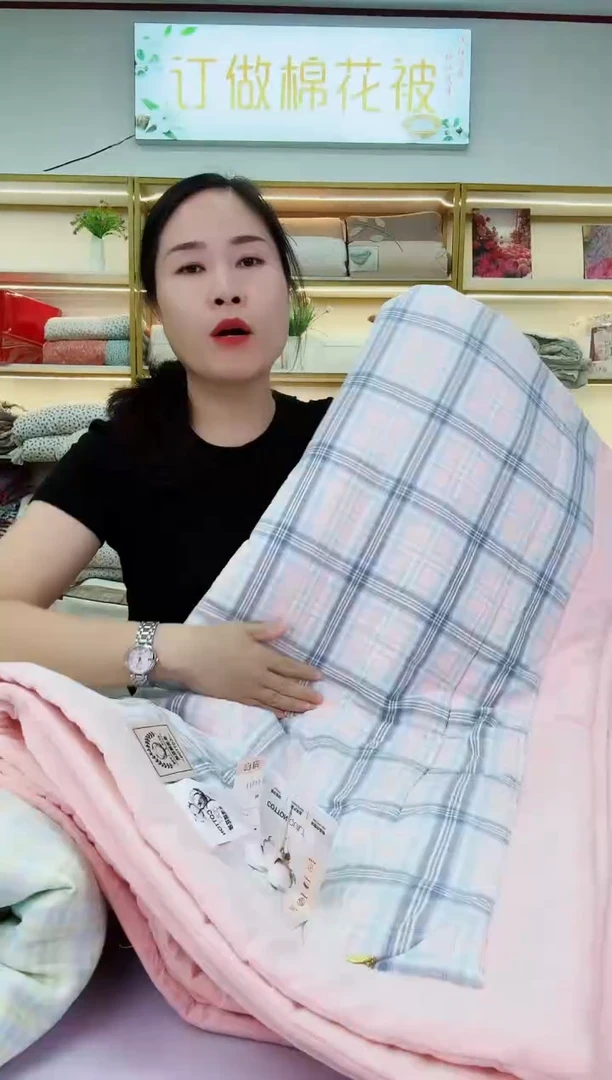 高品质纯棉夏被