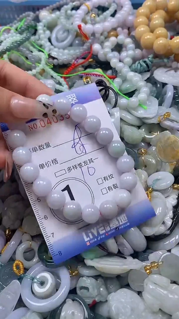 颈饰未镶嵌翡翠闪购0403577