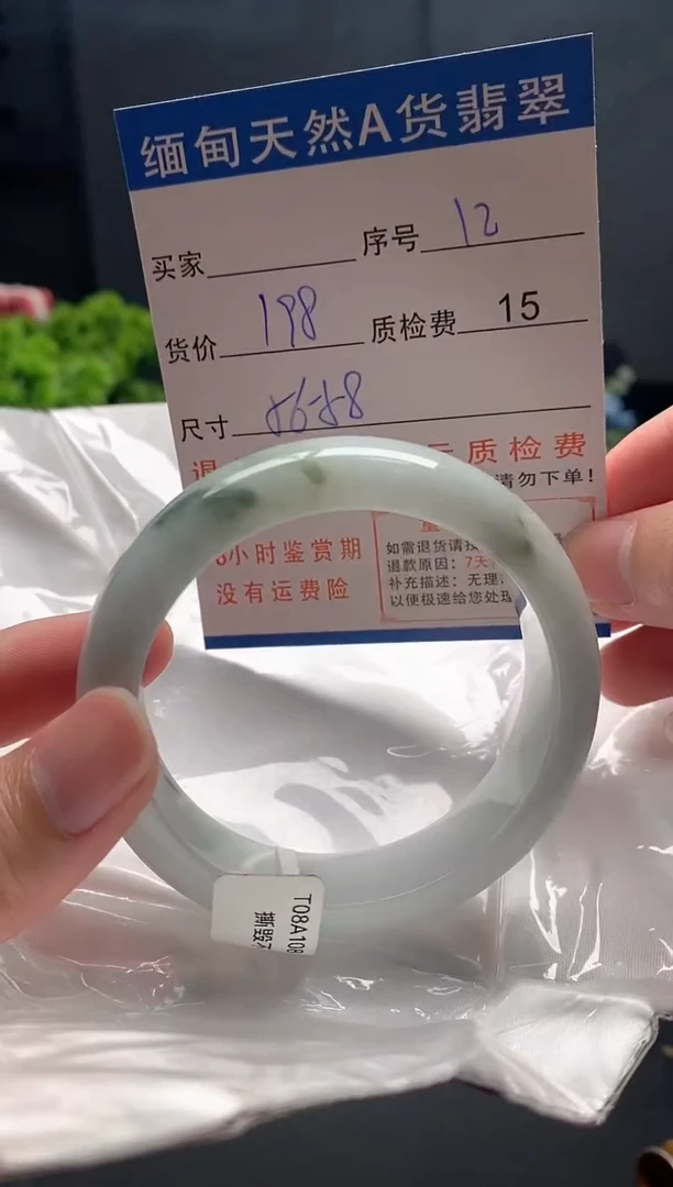 未镶嵌手镯翡翠12缅甸天然A货翡翠需包容瑕疵，介意慎拍