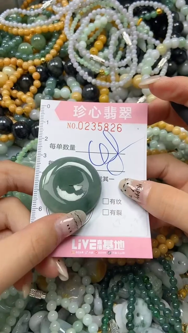 翡翠未镶嵌颈饰闪购0235826