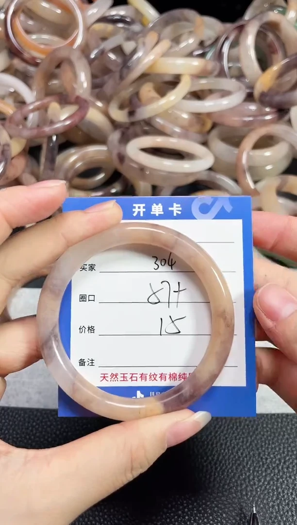未镶嵌石英质玉手镯304