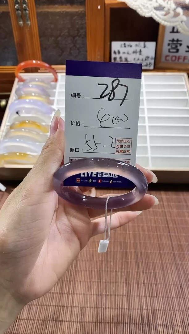 手镯玛瑙/玉髓未镶嵌287