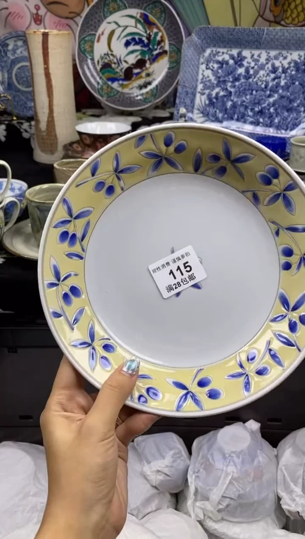 瓷片阿*瓷色工艺品品品品115