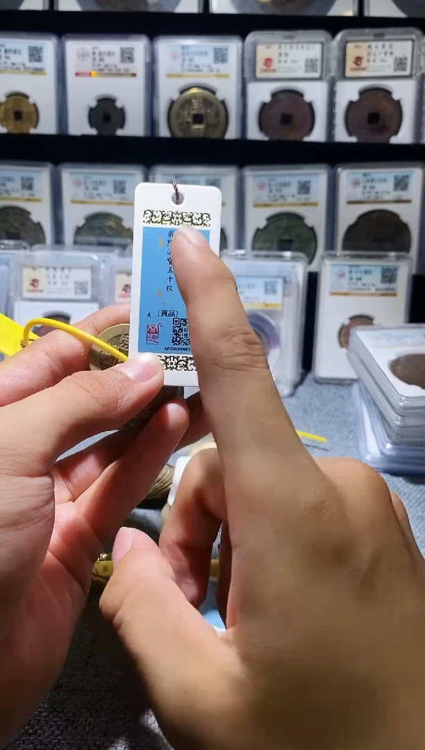 铜A551龙闻德清代乾隆50枚串子黄亮24+