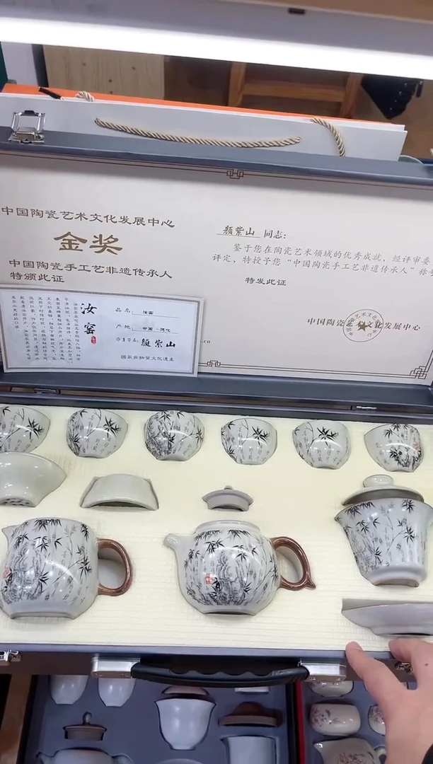 【闪购商品】展宏茶具展宏茶具@A-