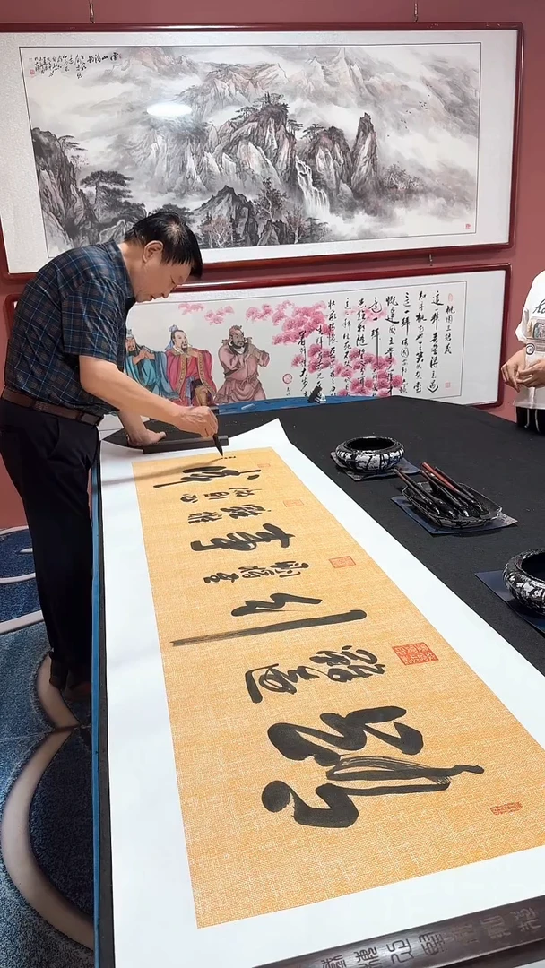 书法路虽远 冯增波书法