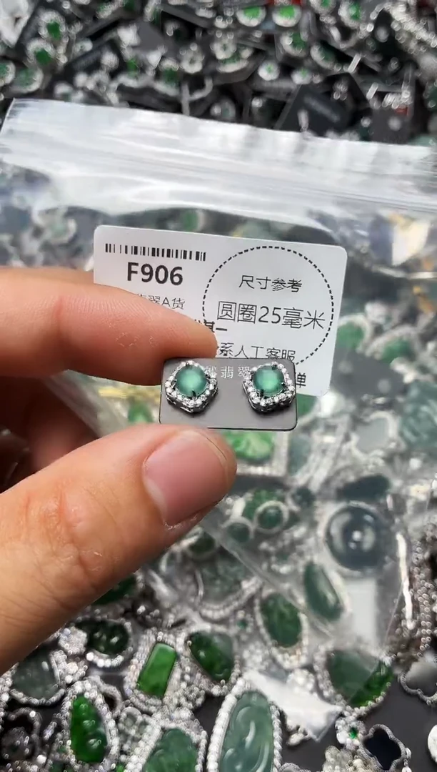 翡翠未镶嵌颈饰F906耳钉