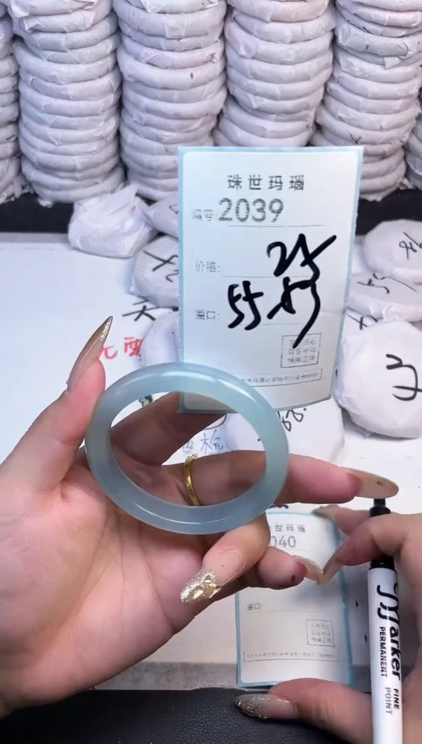 手镯玛瑙/玉髓未镶嵌2039