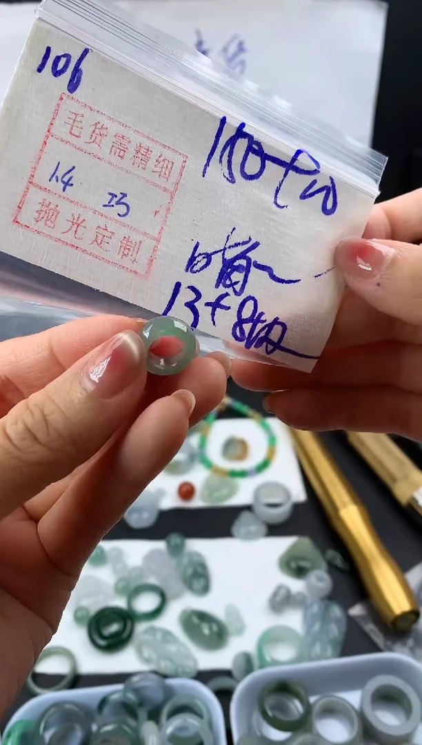 未镶嵌定制翡翠喵**?106跑环160元毛货需精抛光