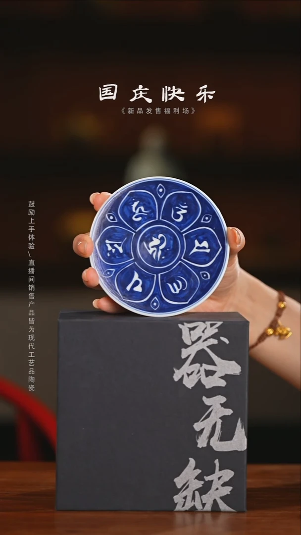 精品茶器【本店无运费险】