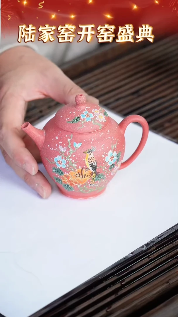 【闪购商品】紫砂茶壶139 陆家窑专场  洑东白泥