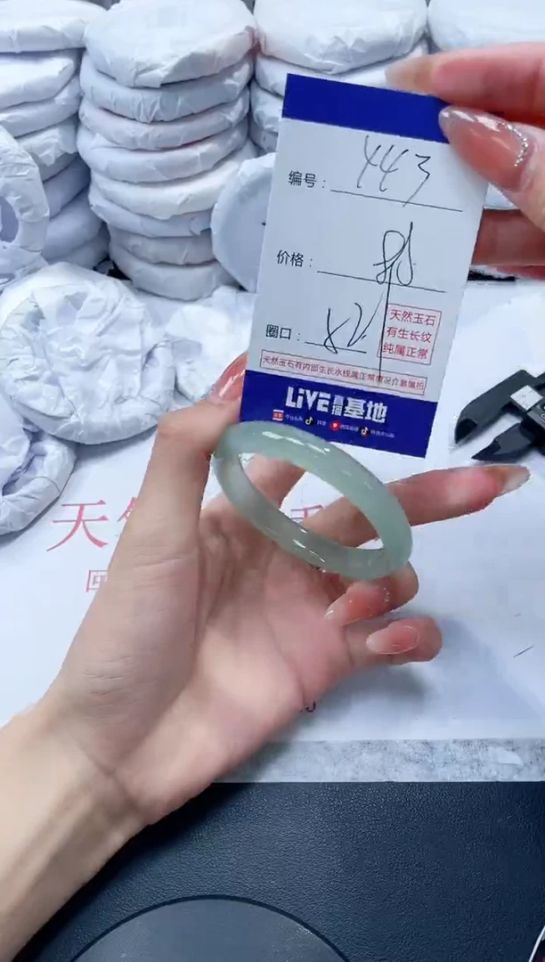 玛瑙/玉髓手镯未镶嵌443