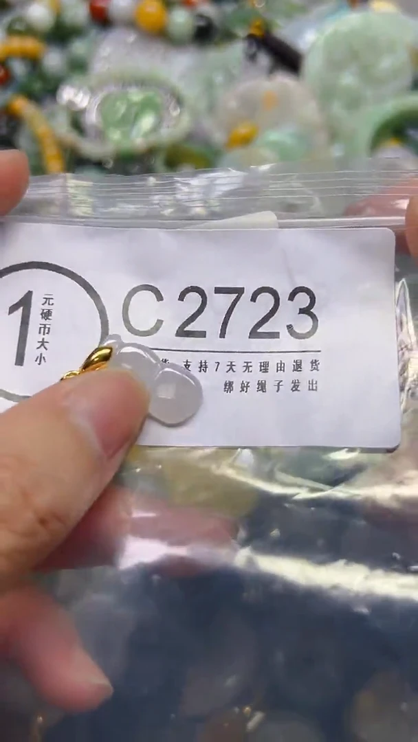 翡翠未镶嵌颈饰/C/翡翠A货,一件也是批发价