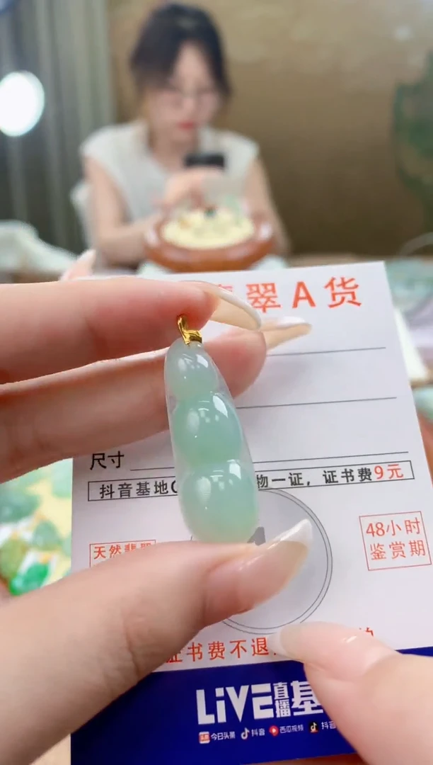 翡翠18K金镶嵌颈饰天然A货翡翠挂件