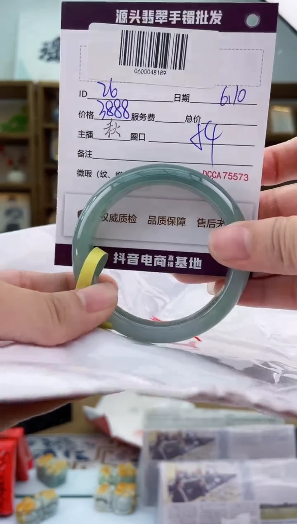 翡翠手镯未镶嵌翡翠手镯