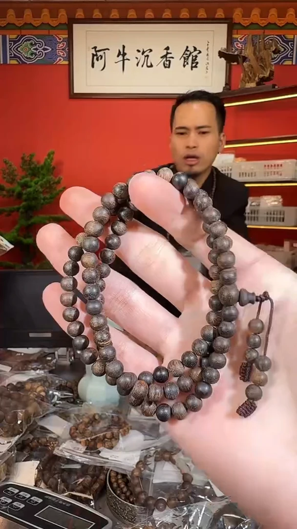 沉香手串204号越南黑棋多样性发一
